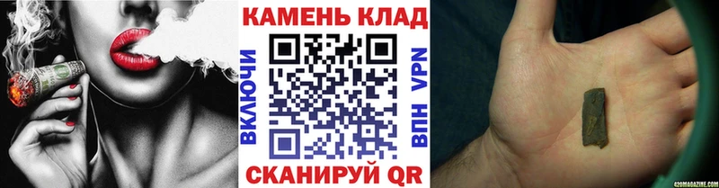 Как найти наркотики Славянск-на-Кубани А ПВП  Кокаин  Меф  Псилоцибиновые грибы  ГАШИШ  Каннабис 
