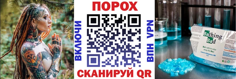 как найти закладки  kraken ссылки  Amphetamine Розовый  Славянск-на-Кубани 