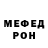 Метадон VHQ socrate