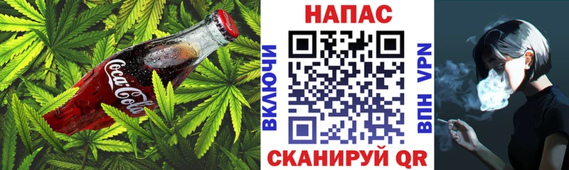 Печенье с ТГК конопля  цена наркотик  Славянск-на-Кубани 