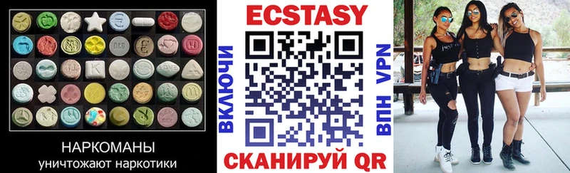 darknet официальный сайт  Славянск-на-Кубани  мега ССЫЛКА  Ecstasy VHQ  цены наркотик 