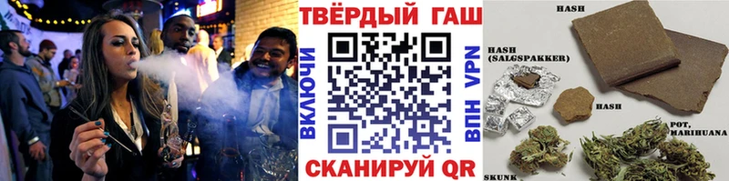 Гашиш ice o lator  Славянск-на-Кубани 
