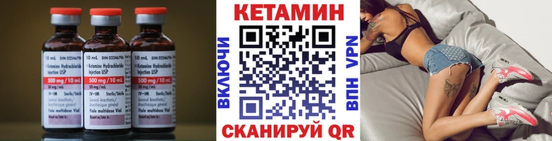 Кетамин ketamine  KRAKEN зеркало  Славянск-на-Кубани 
