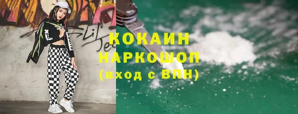 а пвп мука Бугульма