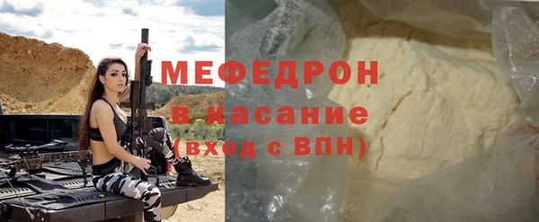 а пвп мука Бугульма