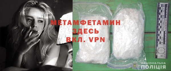 прущий лед Бородино