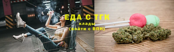 экстази Бронницы