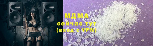 прущий лед Бородино