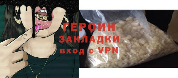 прущий лед Бородино