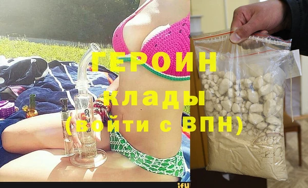 экстази Бронницы