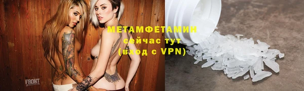а пвп мука Бугульма