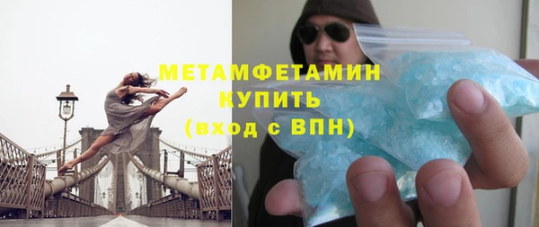 экстази Бронницы