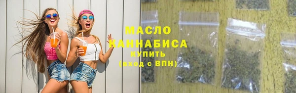 экстази Бронницы