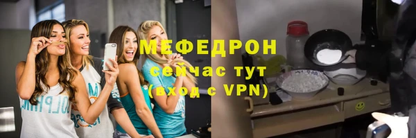 а пвп мука Бугульма