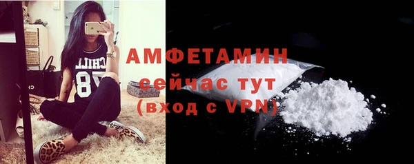 экстази Бронницы