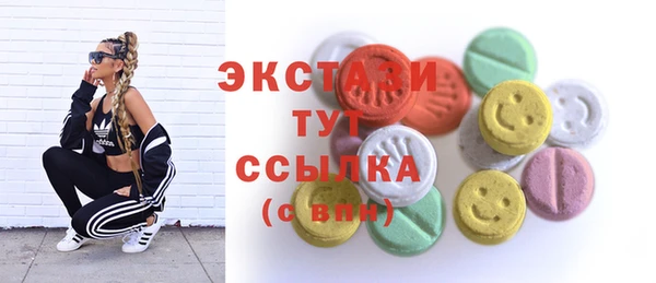 а пвп мука Бугульма
