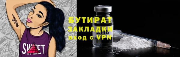 экстази Бронницы
