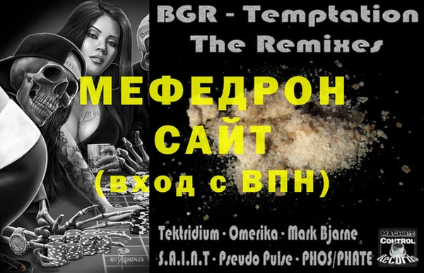 прущий лед Бородино