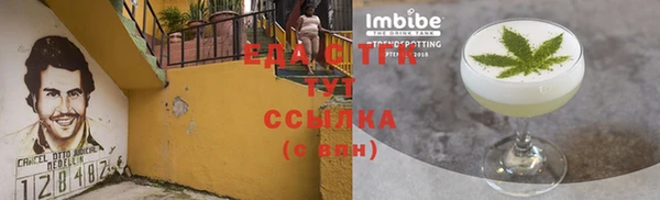 а пвп мука Бугульма