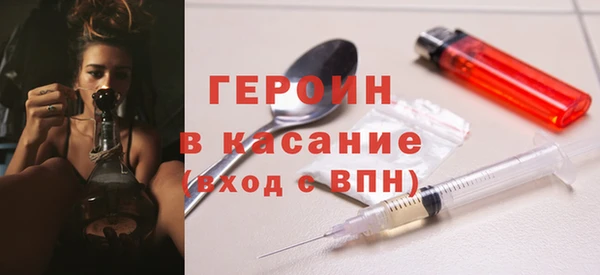 прущий лед Бородино