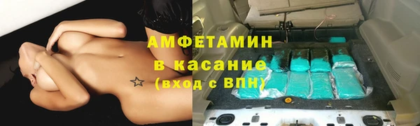 экстази Бронницы
