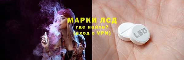 а пвп мука Бугульма