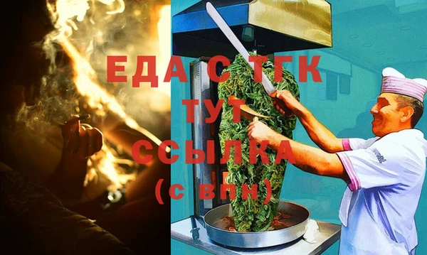 а пвп мука Бугульма