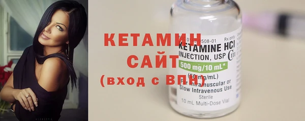 экстази Бронницы