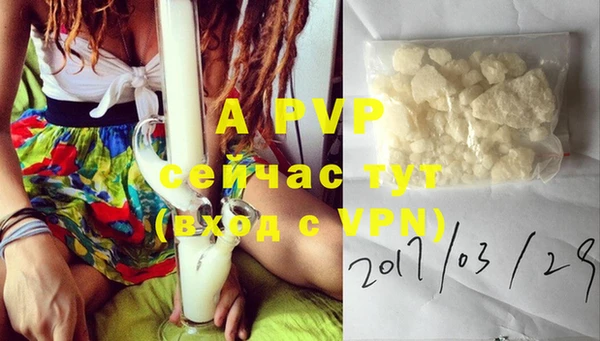 а пвп мука Бугульма