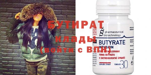 прущий лед Бородино
