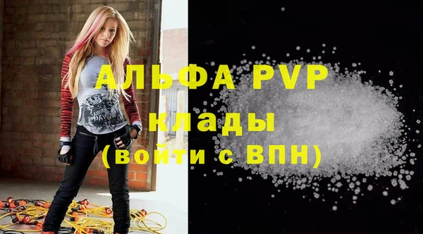 прущая мука Заречный
