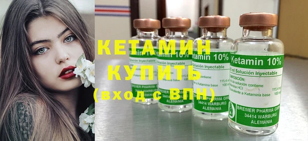 экстази Бронницы