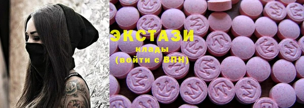 прущий лед Бородино