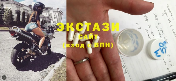 прущий лед Бородино