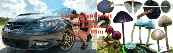 мяу мяу кристалл Зарайск