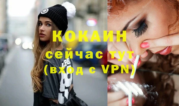 экстази Бронницы
