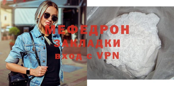 а пвп мука Бугульма