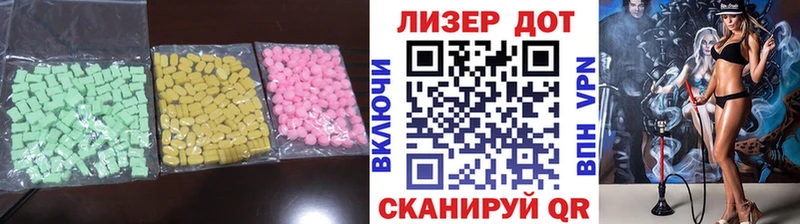 LSD-25 экстази кислота Славянск-на-Кубани