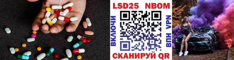 Лсд 25 экстази ecstasy купить наркотик Славянск-на-Кубани