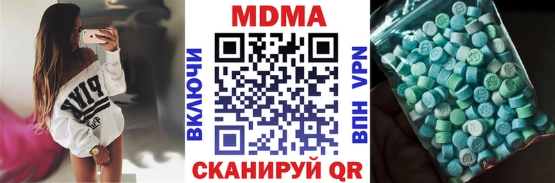 ОМГ ОМГ зеркало  Славянск-на-Кубани  МДМА молли  купить наркотик 