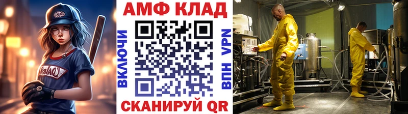 гидра ссылки  Славянск-на-Кубани  МЕТАМФЕТАМИН Декстрометамфетамин 99.9%  где купить  