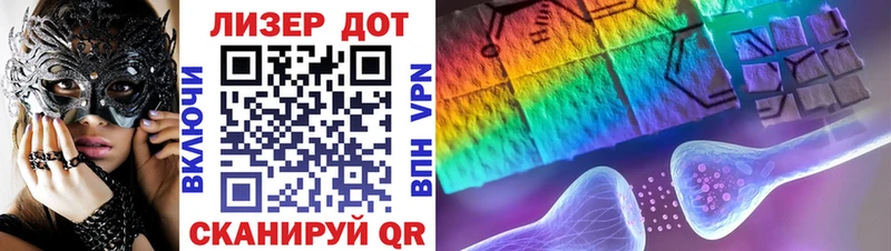 Марки N-bome 1,8мг  МЕГА сайт  Славянск-на-Кубани 