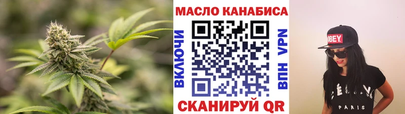 Дистиллят ТГК гашишное масло  как найти закладки  Славянск-на-Кубани 
