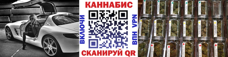 цены   площадка телеграм  Марихуана план  Славянск-на-Кубани 